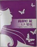 Ligetin Levonorgestrel 1.5mg tránh thai khẩn cấp 72h (H/1v) Date 12/2026