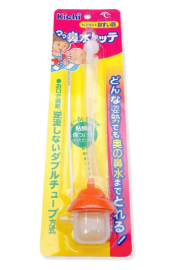 [T14203] Hút Mũi Thẳng Kichi (1C)