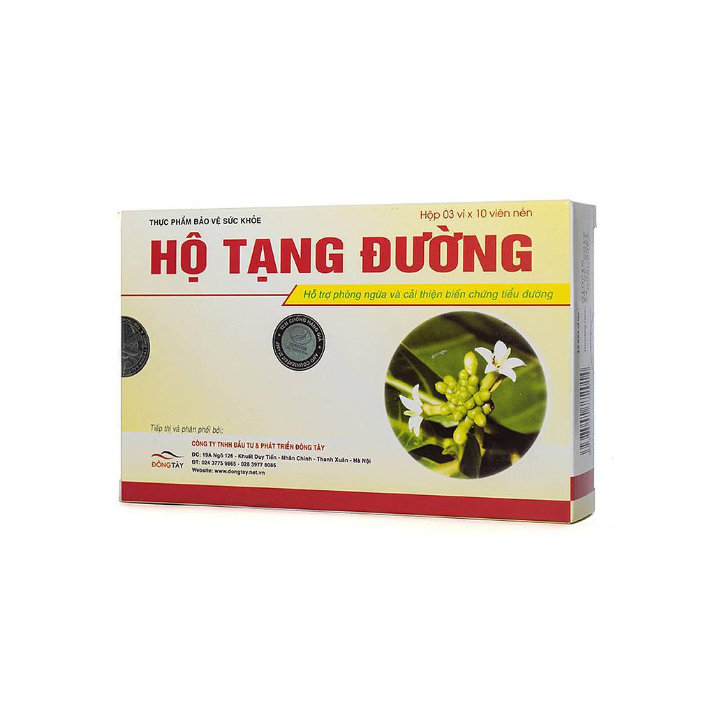 [T03362] Hộ tạng đường DP Đông Tây (Hộp/30v) Date 06/2027